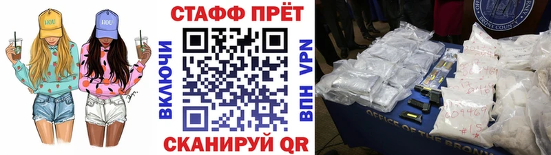 Цена Тбилисская Alpha-PVP  Меф мяу мяу  Cocaine  гидра   Конопля  Гашиш 