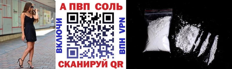 Alpha PVP СК КРИС  даркнет сайт  Тбилисская 