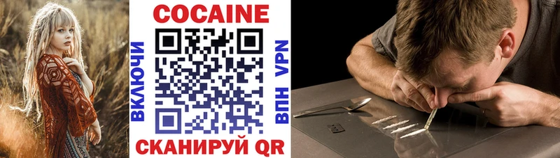 гидра ССЫЛКА  купить   Тбилисская  Кокаин 98% 