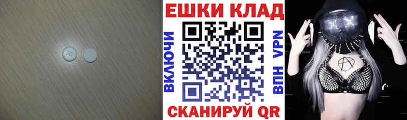 купить наркотик  площадка наркотические препараты  ЭКСТАЗИ mix  Тбилисская 