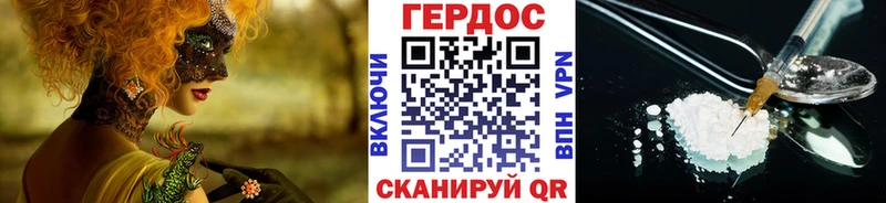 мега ONION  где купить наркоту  Тбилисская  ГЕРОИН белый 