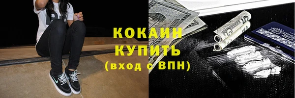 бутират Абаза