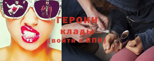 бутират Абаза
