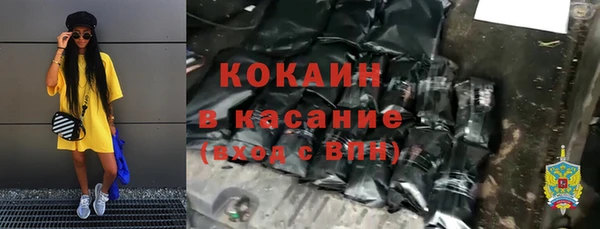 мефедрон Абинск