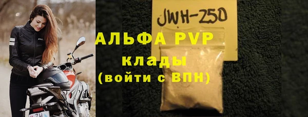 бутират Абаза