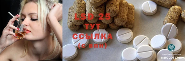 мефедрон Абинск