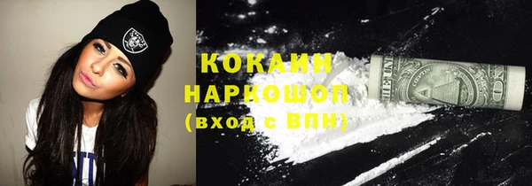 мефедрон Абинск