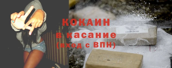 мефедрон Абинск