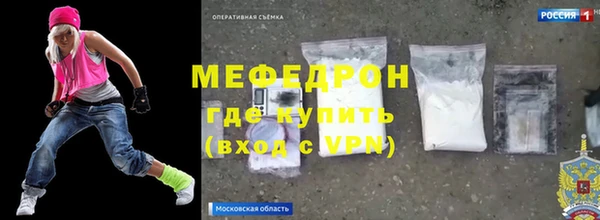 соль ск Абдулино