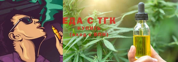 соль ск Абдулино