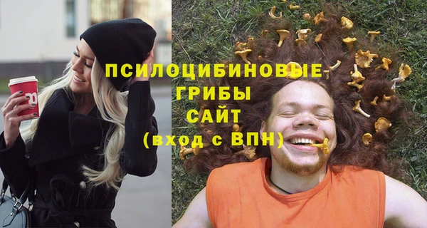 мефедрон Абинск