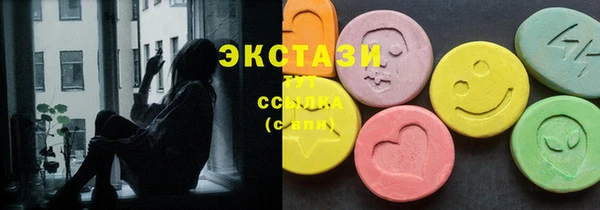 бутират Абаза