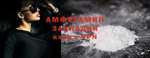 мефедрон Абинск