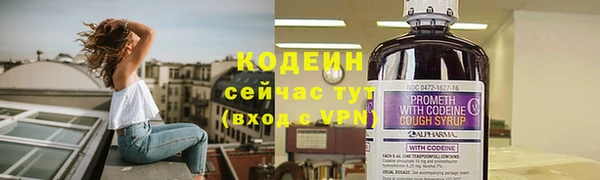 соль ск Абдулино