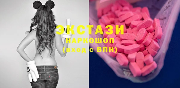 мефедрон Абинск