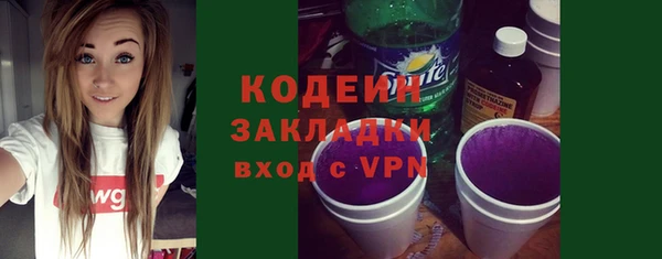 соль ск Абдулино