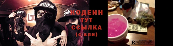 соль ск Абдулино