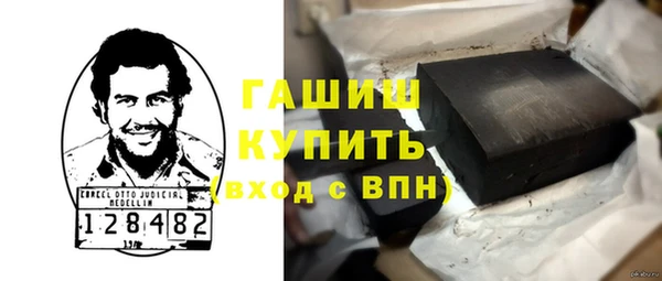 соль ск Абдулино