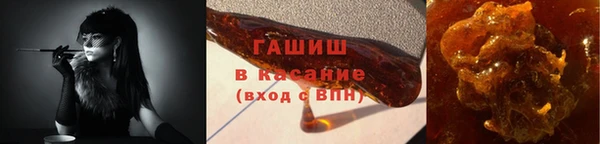 бутират Абаза