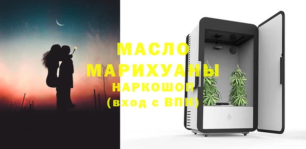 бутират Абаза