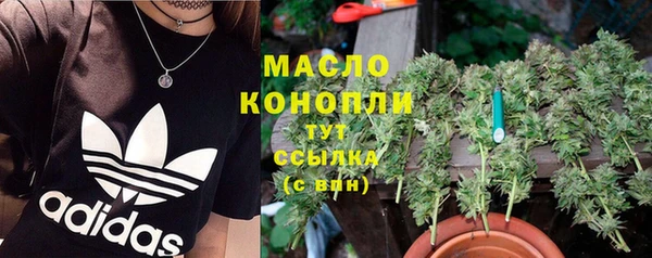 бутират Абаза