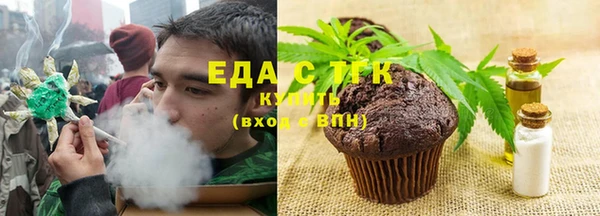 соль ск Абдулино