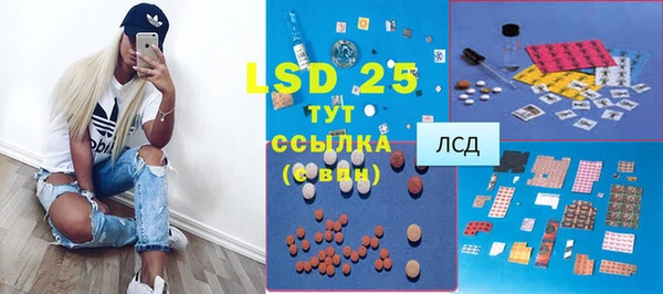 соль ск Абдулино