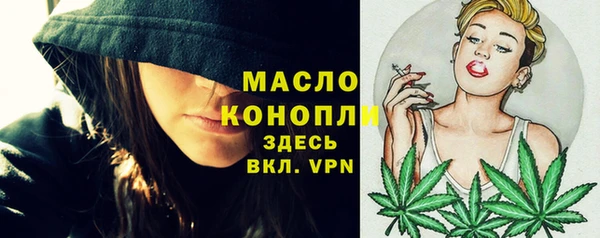 бутират Абаза