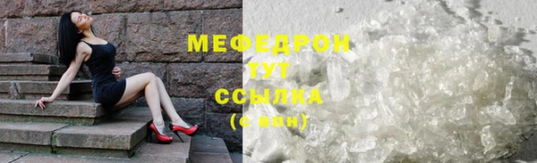 соль ск Абдулино