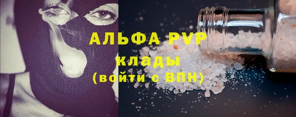 бутират Абаза