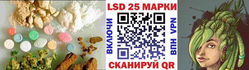 ЛСД экстази кислота  купить закладку  Тбилисская 