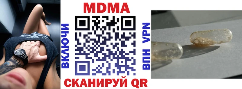 даркнет сайт  Тбилисская  МЕГА зеркало  MDMA VHQ 