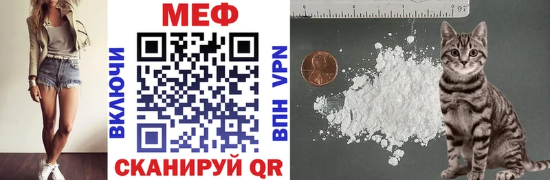 что такое наркотик  Тбилисская  Мефедрон мука 