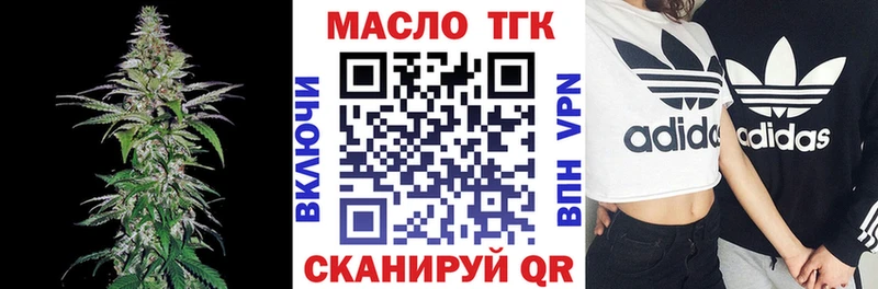 ТГК вейп  Тбилисская 